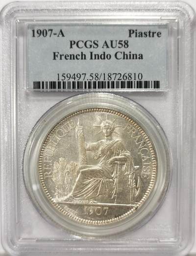 博洋堂世界钱币拍卖第139期（全场包邮） - PCGS AU58 1907坐洋1皮阿斯特大银币，光度底板很好，人物脸部清晰可见，疑似低平可搏61