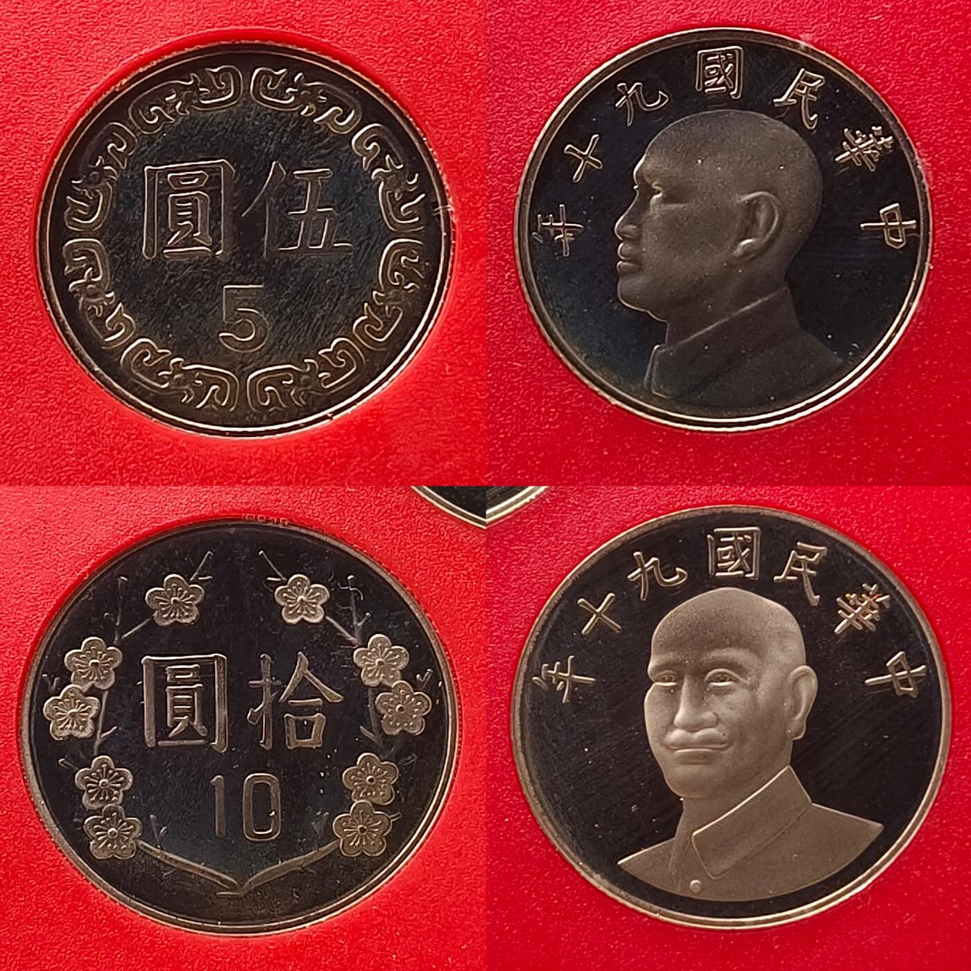 【全场包邮】纯粹捡漏拍459场-银币套币场 【银章】中国台湾2001年（民国90年）官方精制套币-含生肖蛇年白蛇传精制银章