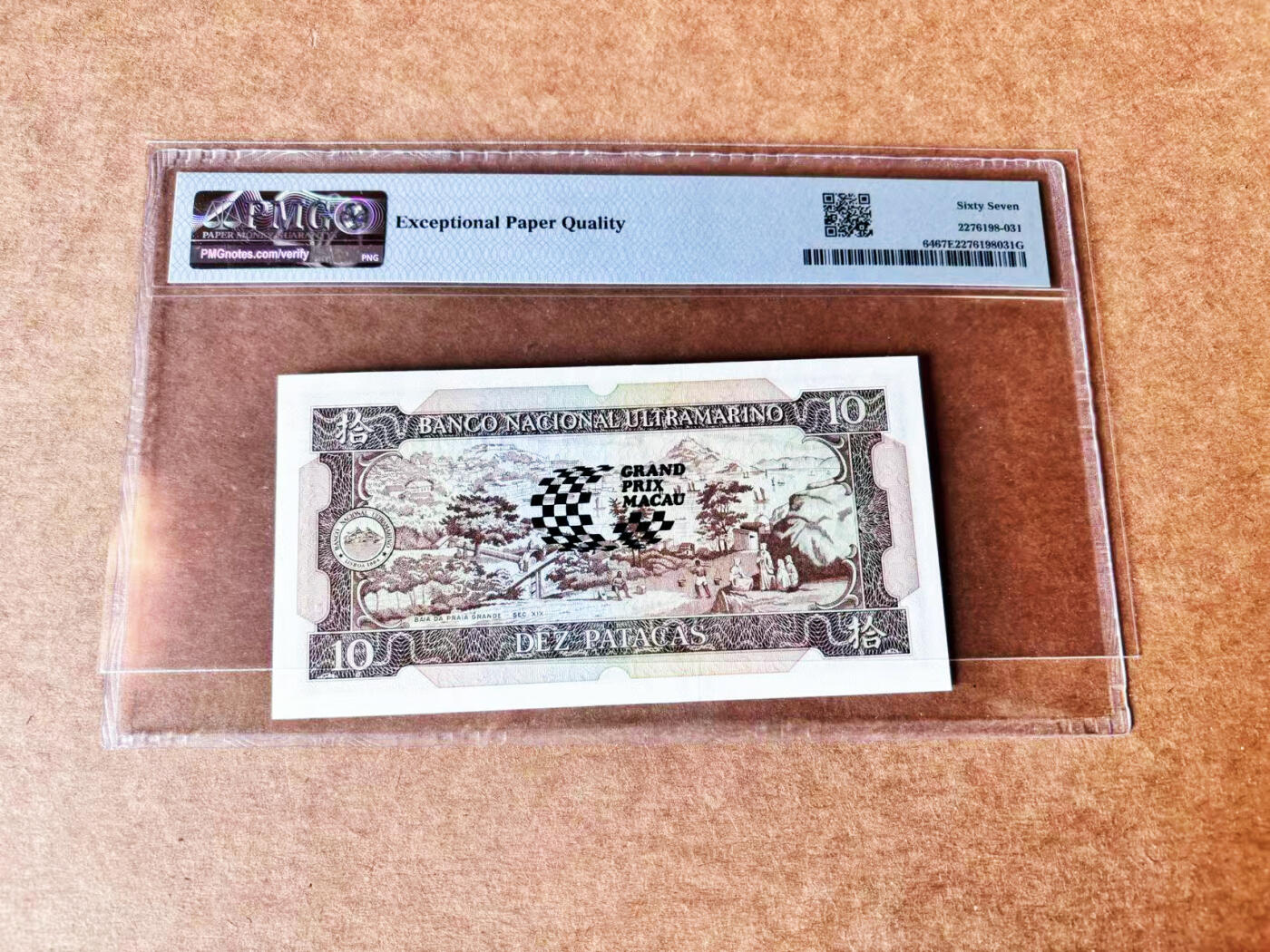 【Blue Auction】世界纸币精拍第722期——18级TOP拍卖/信誉/品质/专业/高效💫 【千位小号无47】澳门 1988年10元 赛车纪念钞 PMG67EPQ 高分