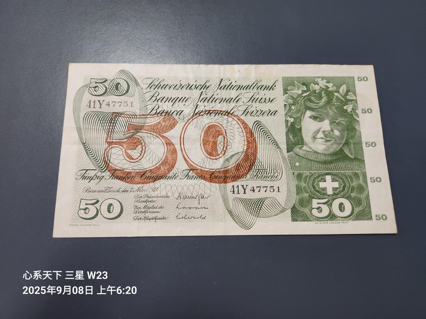 9月10号晚上8点 外国纸币自动截拍第24场