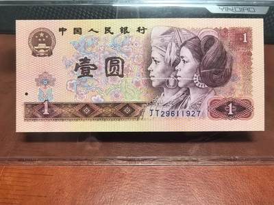 金龙王，钱坤评级67E，绝品无斑 - 金龙王，钱坤评级67E，绝品无斑