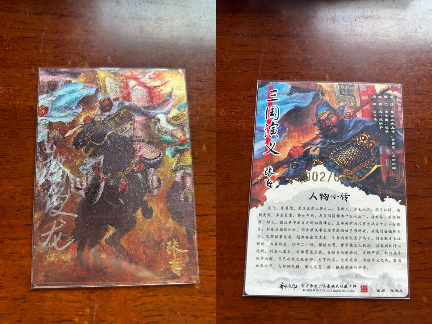 秋萤阁第23期 (9月12日周五晚上22点截拍，欢迎竞拍) 