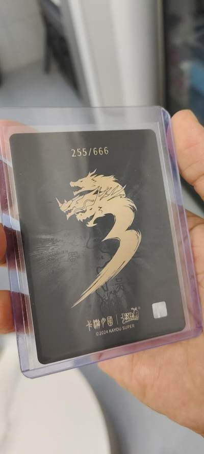 秋原瞳的小店第二十二期（持续收拍，卡游各系列最新活动卡一次看过瘾） 卡游三国流芳传韵对酒当歌周瑜限编黑背255靓号