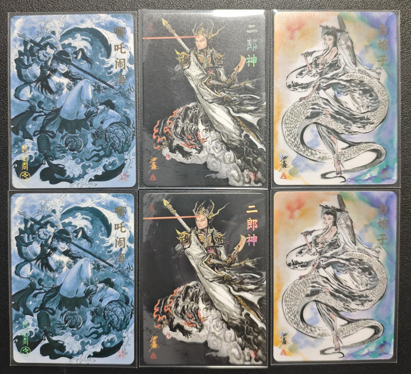 天玑星卡拍第121期《9.11周四截拍》持续收拍收评中 满赠卡需备注 启读文化 哪吒闹海 二郎神 白娘子 彩闪 六张