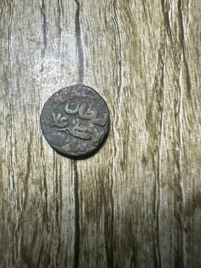 清仓专场，章，钱币，满200包邮，所有订单不寄存 中世纪外币1枚