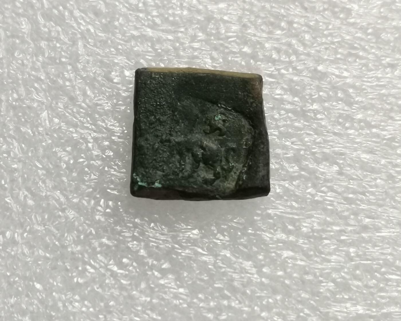 瓶子🏺第207期拍卖会  塔克西拉城邦方铜