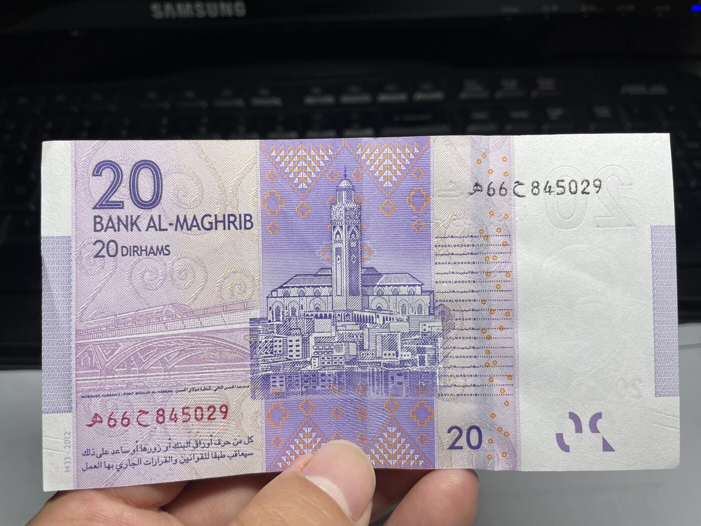 2025年集古藏今外币拍卖第八期-第10场—（总第270拍-纸币专场），本期拍完结算一次，发货时间2-3天，休息几天后继续新的一期拍卖。 2012年摩洛哥20迪拉姆