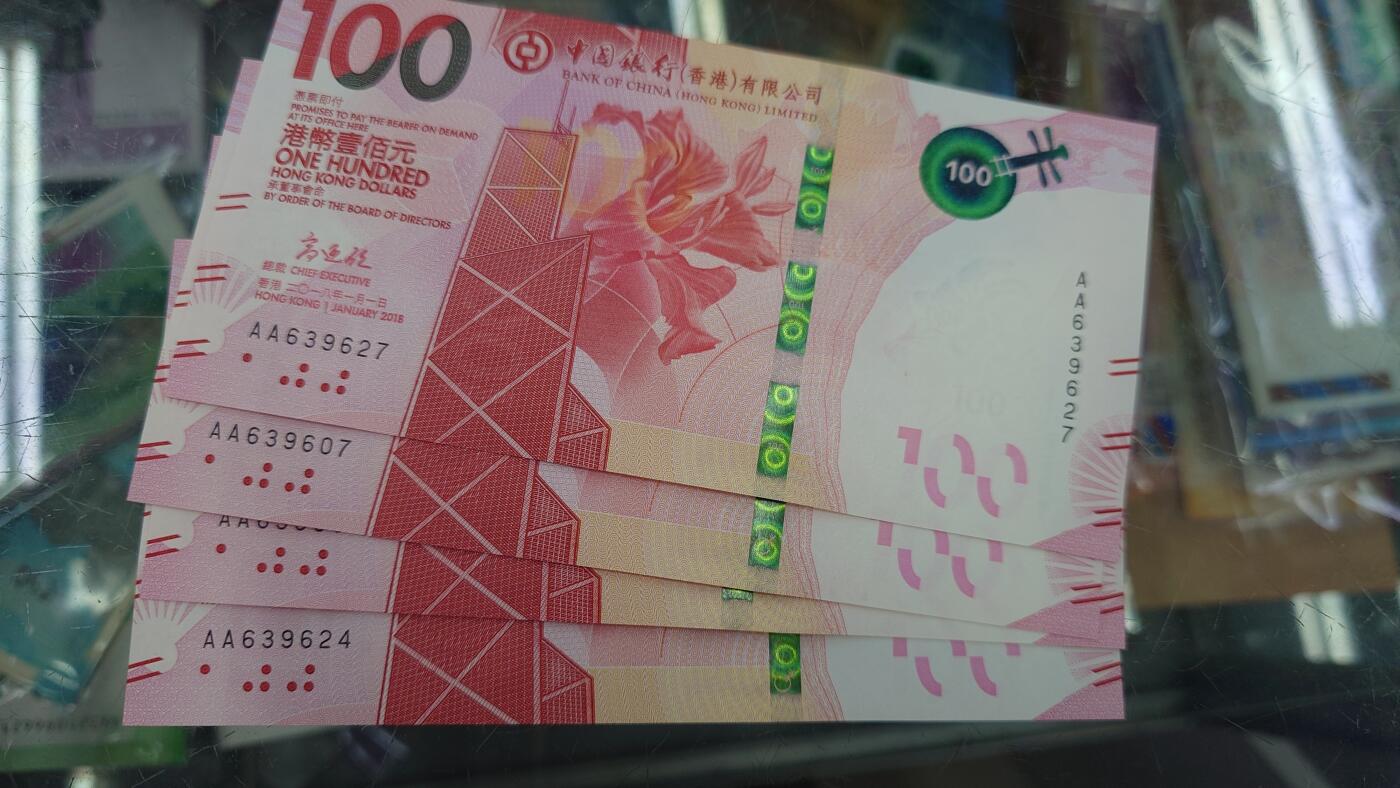 2018年香港汇丰银行100元 首发AA冠全新UNC 尾4/7