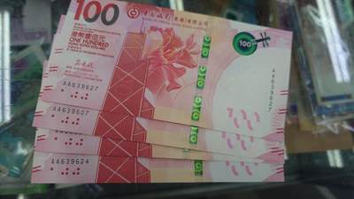 2018年香港汇丰银行100元 首发AA冠全新UNC 尾4/7 - 2018年香港汇丰银行100元 首发AA冠全新UNC 尾4/7