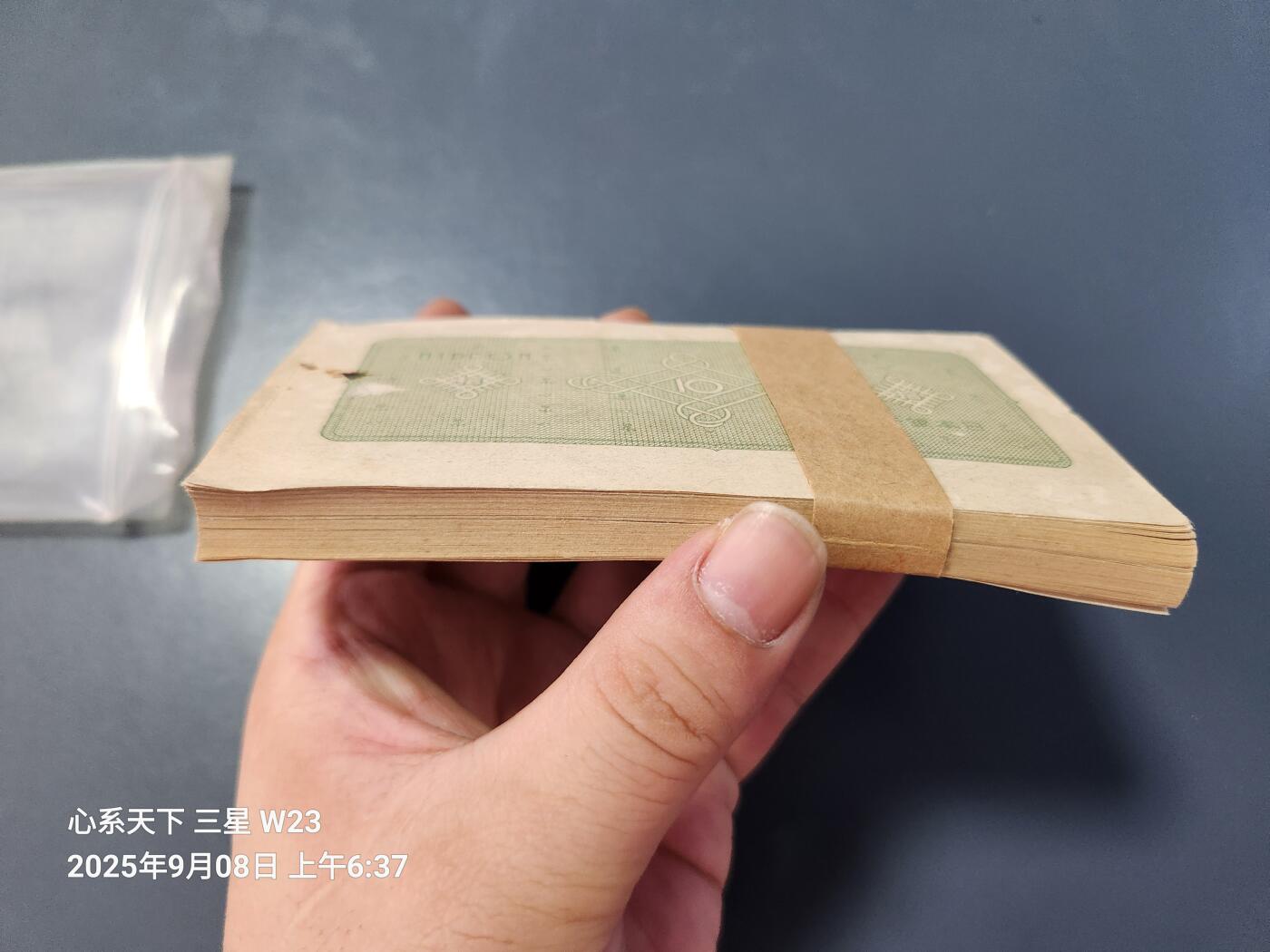 9月10号晚上8点 外国纸币自动截拍第24场 日本10元 一张品相不好。全新整刀 原封