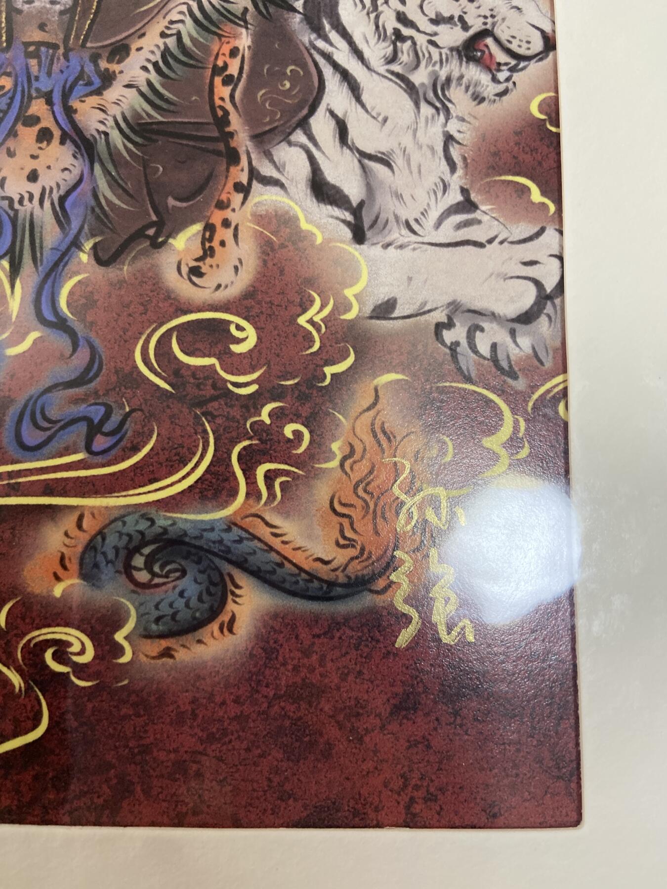 阳大大卡牌拍卖第71期（持续收拍品，周五晚上九点截拍，进群福利早知道）