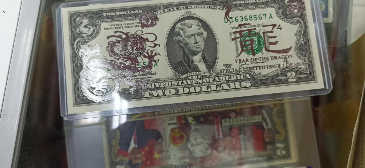 美国龙年纪念银钞