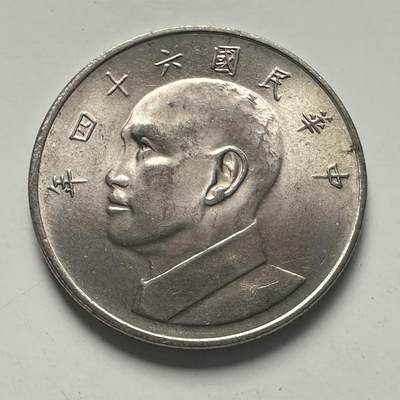 🌹外币初藏🌹🐯2025年第100场  每周二四六晚8️⃣点 接代拍 - 民国64年大¥5