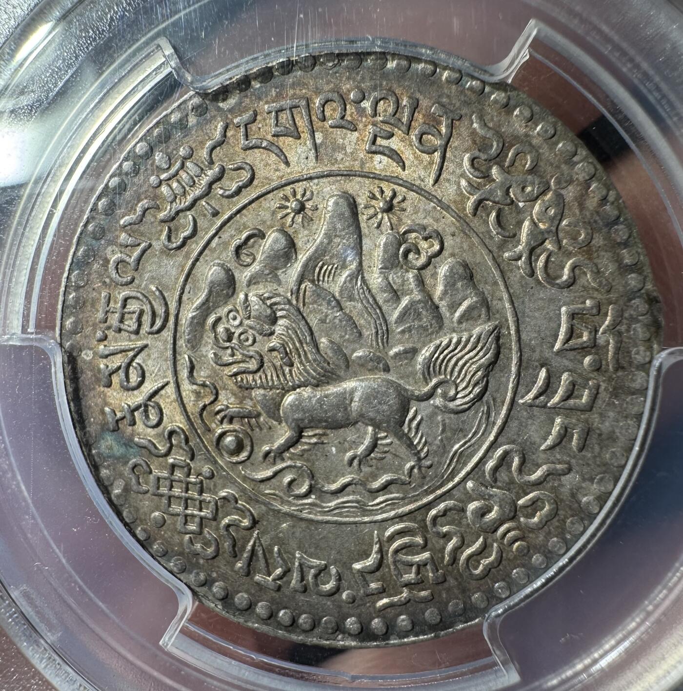 1935年九年五彩大桑松 PCGS-MS62