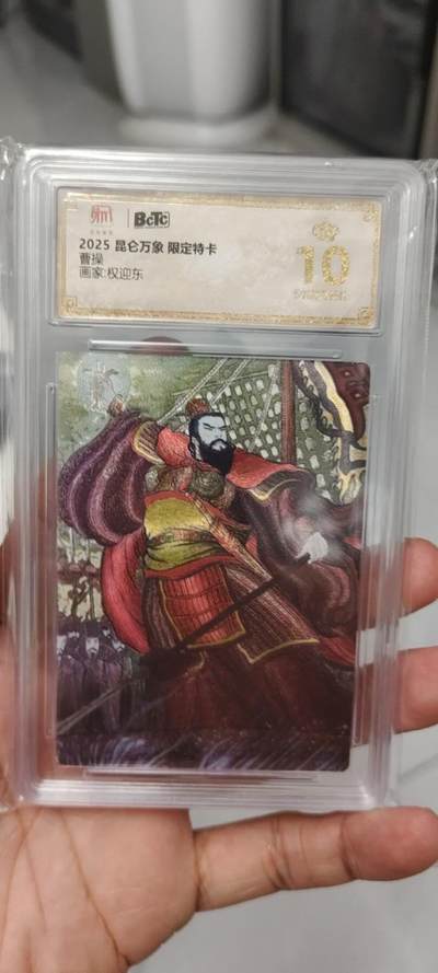 秋原瞳的小店第二十二期（持续收拍，又到了吃火锅串串的季节） - q昆仑万象盲盒限定特卡曹操爆金