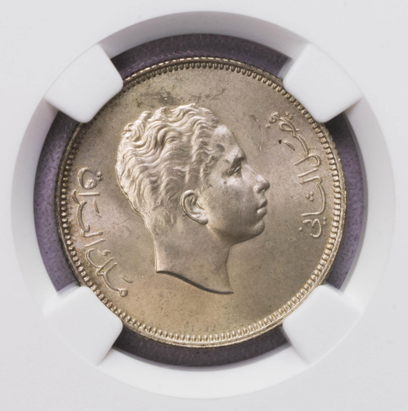 NGC-MS64/63/65RB 1953/5伊拉克费萨尔二世三枚