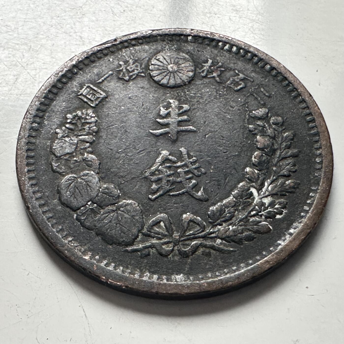 🌹外币初藏🌹🐯2025年第100场  每周二四六晚8️⃣点 接代拍