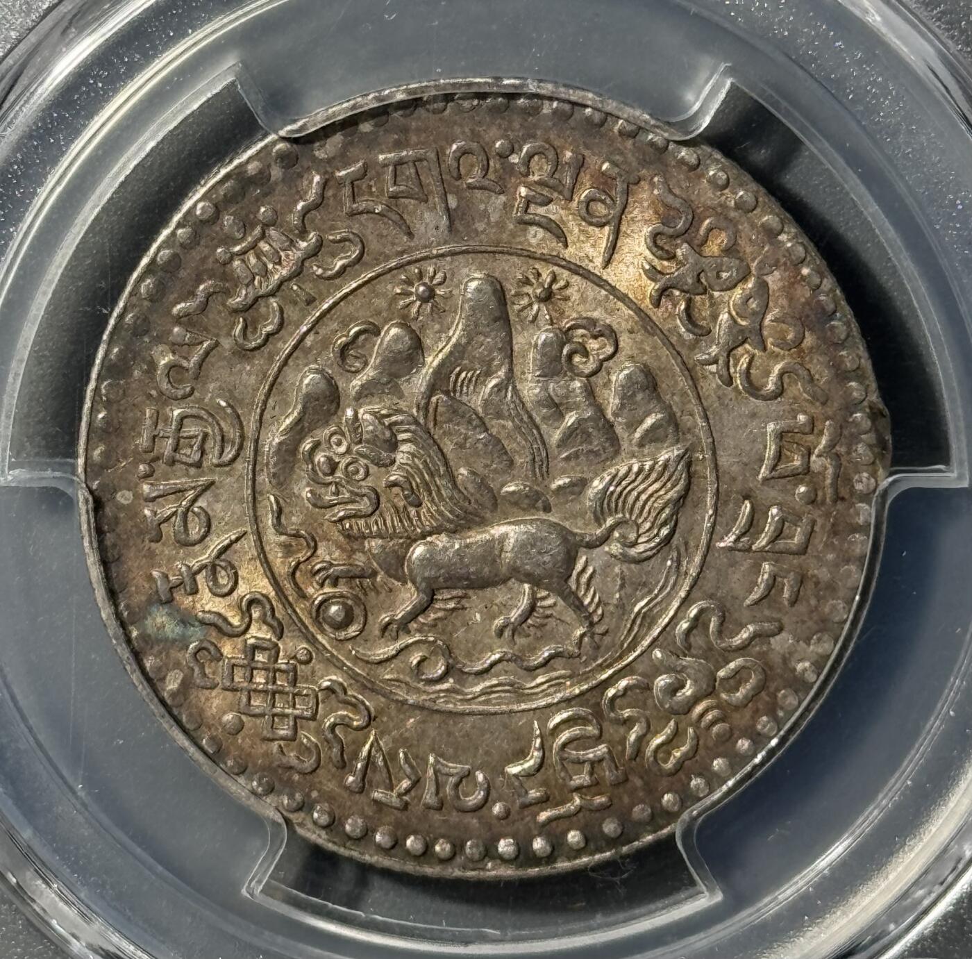 1935年九年五彩大桑松 PCGS-MS62