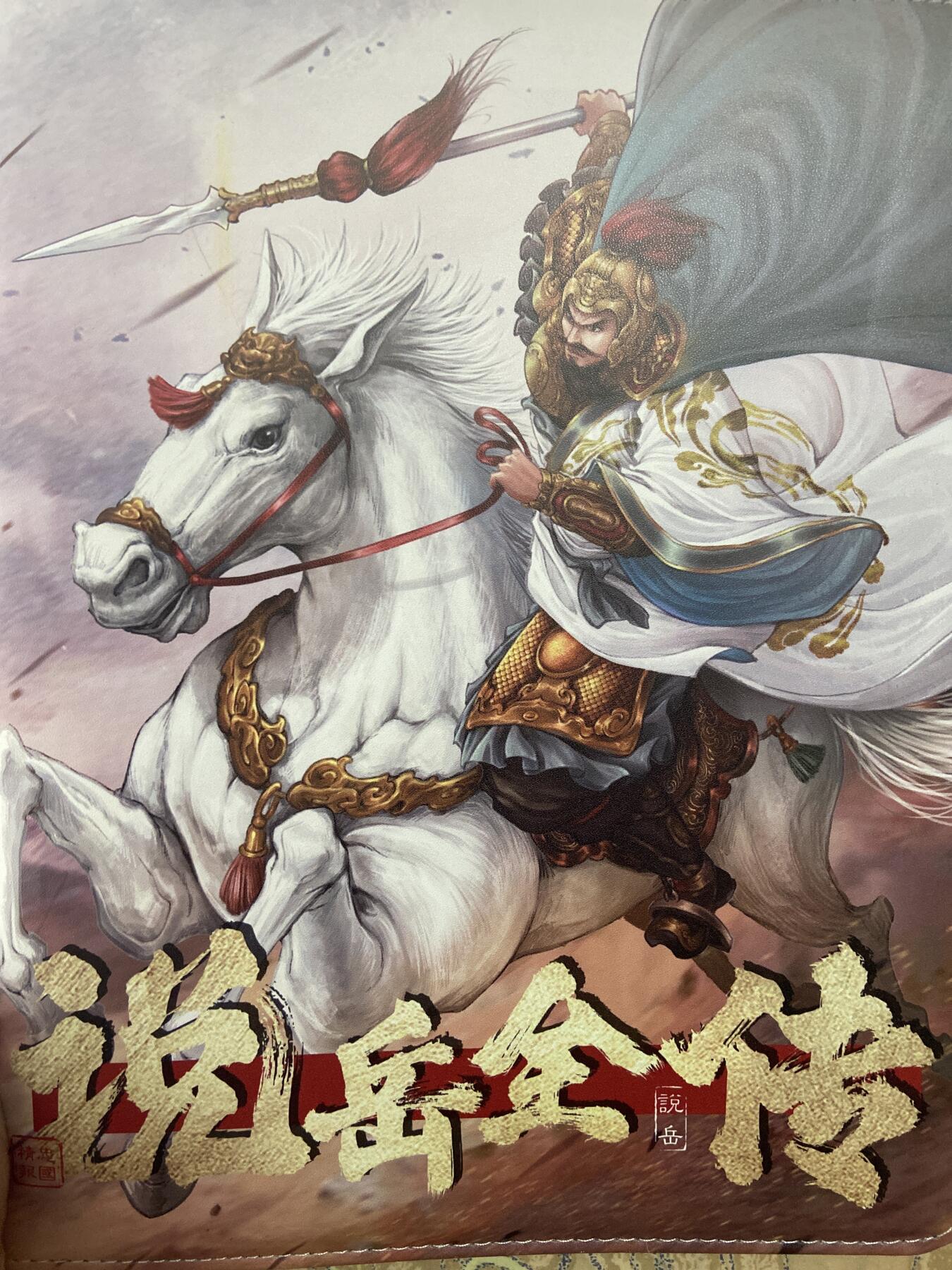阳大大卡牌拍卖第71期（持续收拍品，周五晚上九点截拍，进群福利早知道）