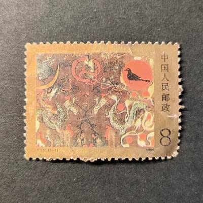 嘉禾收藏    【第318期】            无佣金、可寄存、满30元包邮 - 国邮