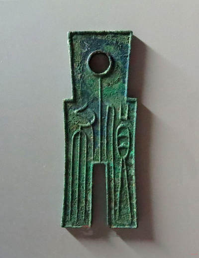 《竞宝斋》第417场 周日，周一，2场连拍 （全场包邮） 华夏86分 新莽货布 上面绿锈反面蓝锈 悬针篆极美 流通硬货