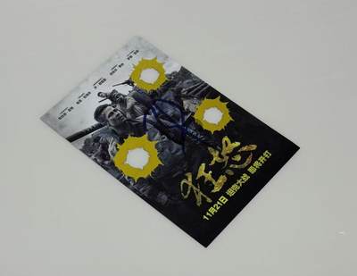 零元拍：布拉德.皮特 亲笔签名《狂怒》宣传卡 - 零元拍：布拉德.皮特 亲笔签名《狂怒》宣传卡