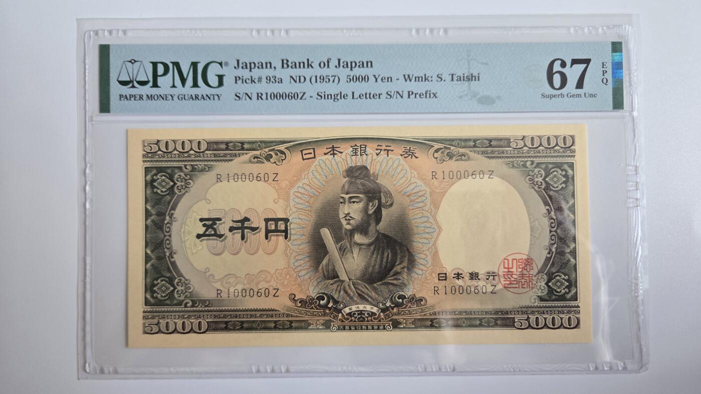pmg评级币