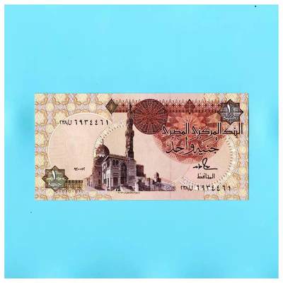 全新UNC  埃及1992年1镑 P-50d   稀少 阿布辛拜勒法老 注意签名 - 全新UNC  埃及1992年1镑 P-50d   稀少 阿布辛拜勒法老 注意签名