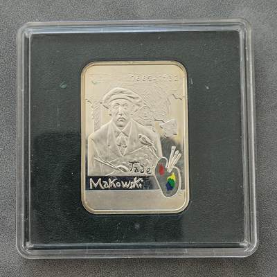 道一币馆币章第一百四十五场 - 原盒 波兰2005年画家-塔德乌斯 马科夫斯基20兹罗提精制银币 28.28g 925S 70000
