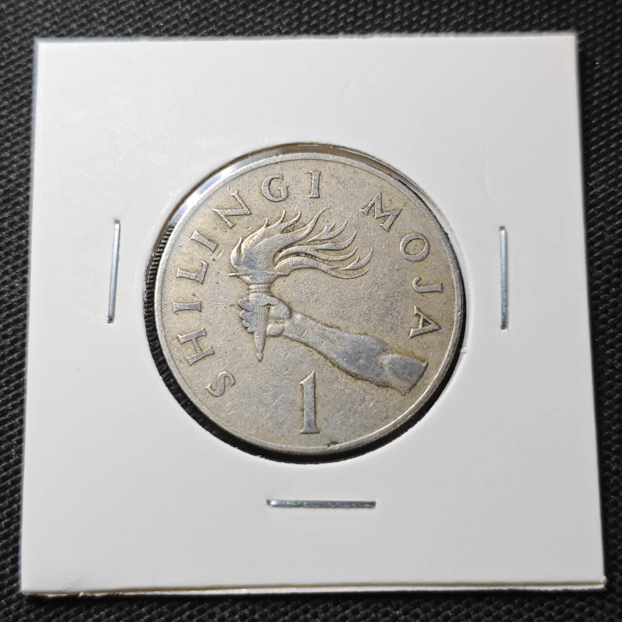 KK钱币收藏小铺 第334期 2月预留时间 周末发货  1966坦桑尼亚1先令