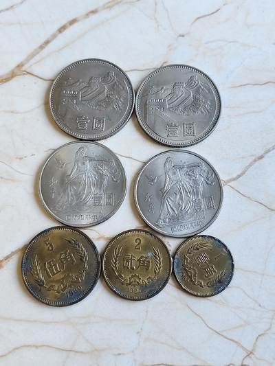 第174期拍卖【长期征集拍品】 - 中国1980年首发壹元面值长城币2枚+1980年首发面值伍角、贰角、壹角硬币各一枚+1986年首发壹元面值国际和平年纪念币2枚（珍稀老币打包拍卖）