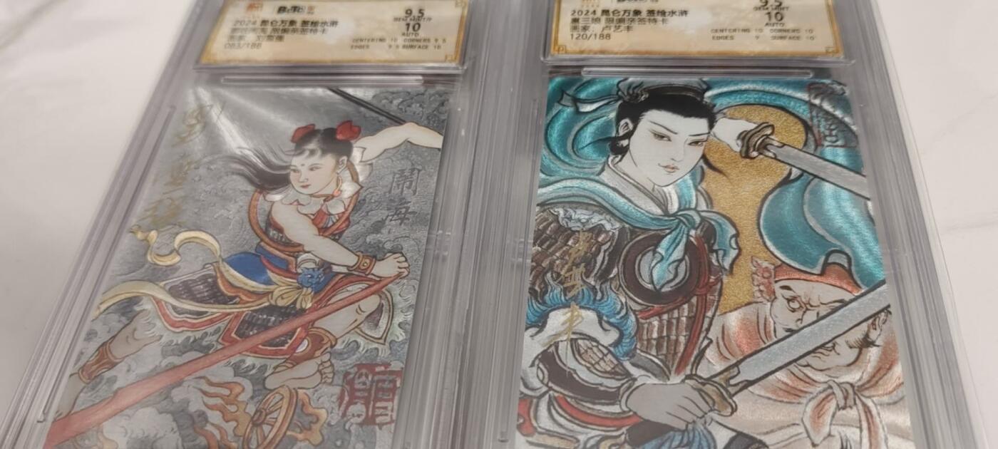 秋原瞳的小店第二十二期（持续收拍，又到了吃火锅串串的季节） 昆仑万象卢艺丰老师三娘刘雪强老师哪吒各一对亲签限编4连