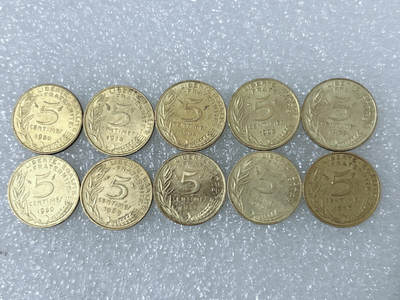 第一海外回流一元起拍收藏 散集专场  第244期 - 法国5分硬币 10枚