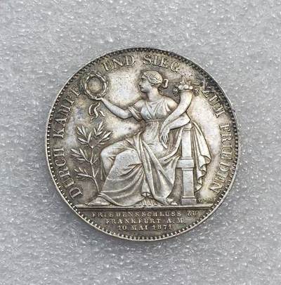 世界钱币专场拍卖 - 1871年德国萨克森路德维希二世胜利1泰勒流通银币
