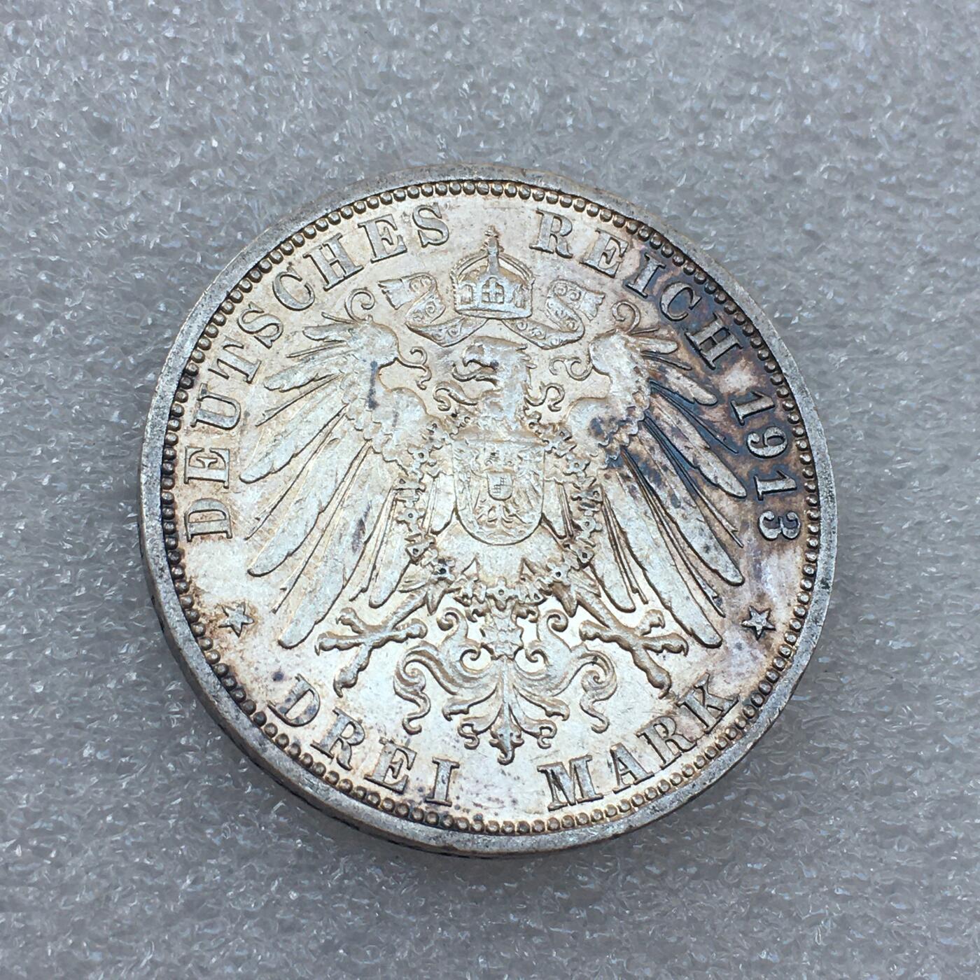 世界钱币专场拍卖 1913年德国普鲁士国王威廉二世戎装3马克银币 16.7克 90%银