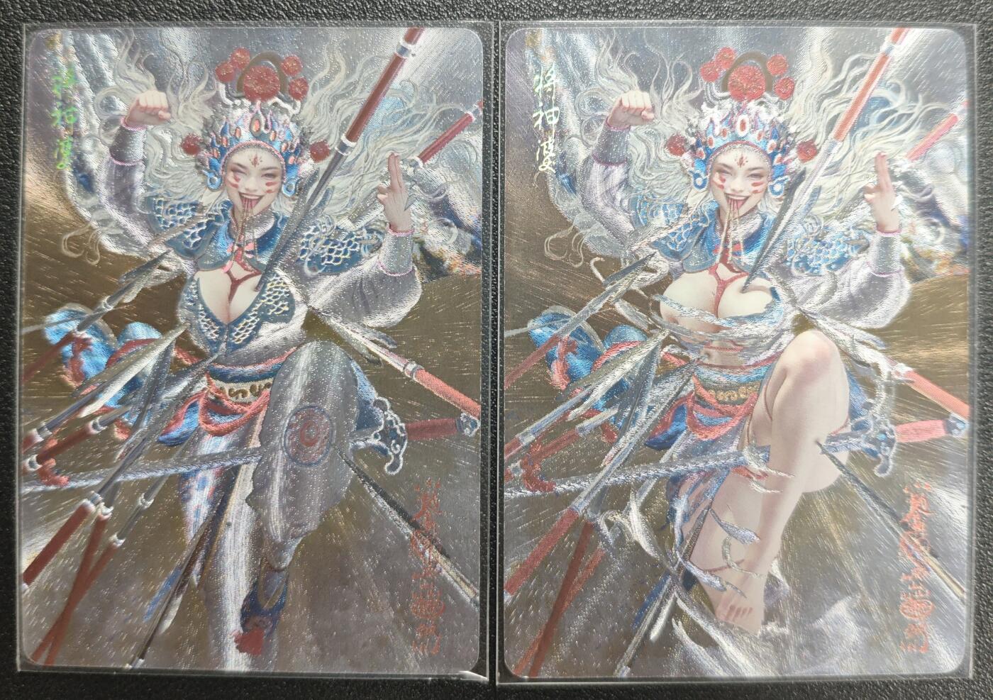 天玑星卡拍第121期《9.11周四截拍》持续收拍收评中 满赠卡需备注 焱卡文化 妖姬传 将神婆 折光 两张