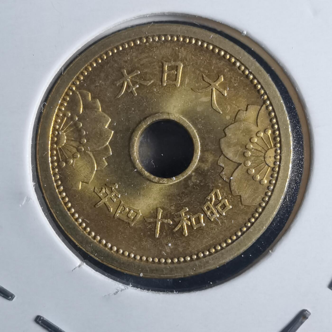 沼泽如烟--第834场 昭和十四年五钱