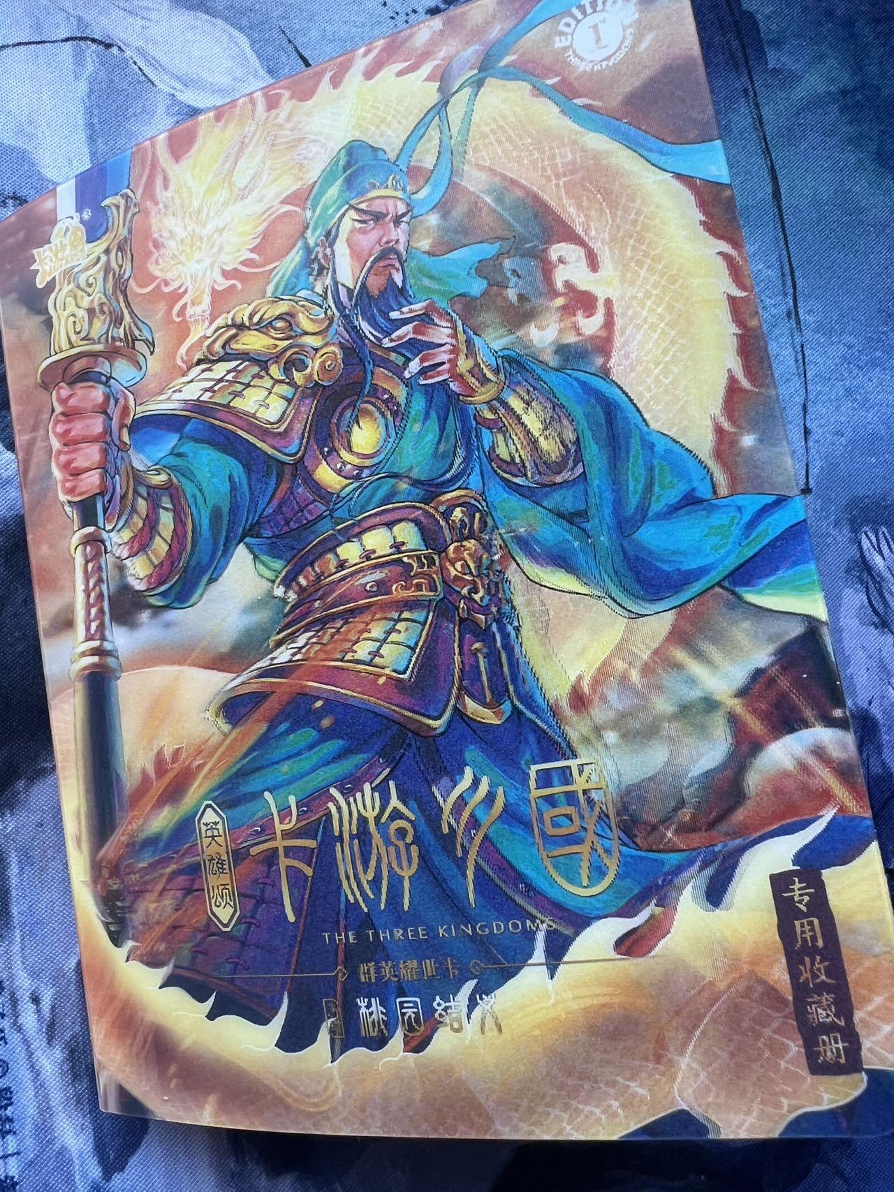 【随心含颖卡拍45期】卡游/集卡社/卡卡沃 抽卡机专场拍卖【无佣金】 三国杀 对战卡牌 40张+