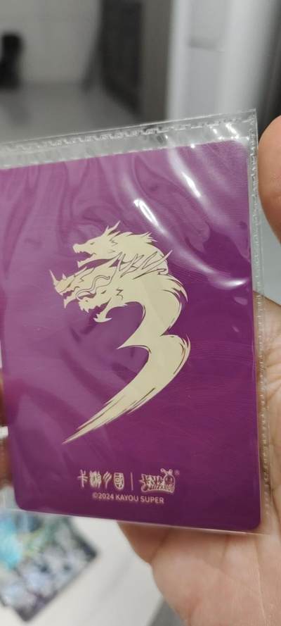 秋原瞳的小店第二十二期（持续收拍，卡游各系列最新活动卡一次看过瘾） q卡游三国绝世原膜贾诩