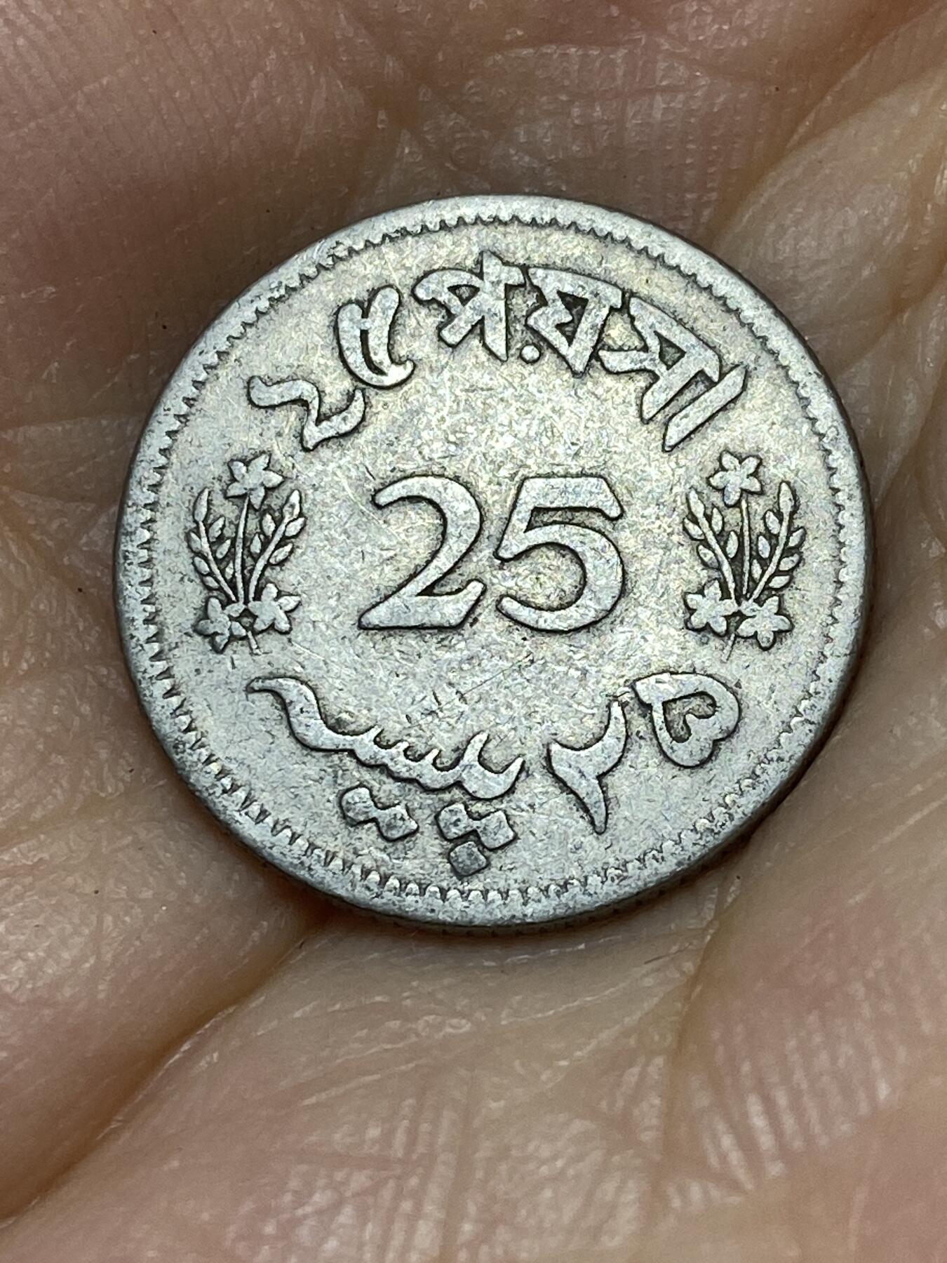 2025年第八十八场(总第一百一十四场）外国好品散币(免佣金)