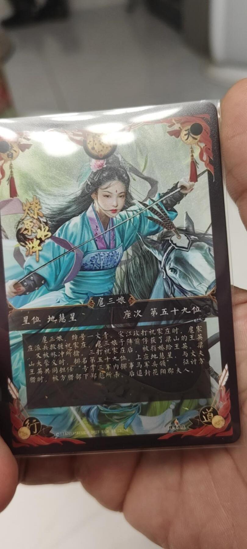秋原瞳的小店第二十二期（持续收拍，又到了吃火锅串串的季节） q燎原水浒3工艺粗闪三娘