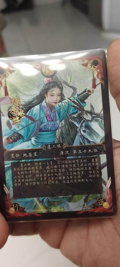 秋原瞳的小店第二十二期（持续收拍，卡游各系列最新活动卡一次看过瘾） q燎原水浒3工艺粗闪三娘