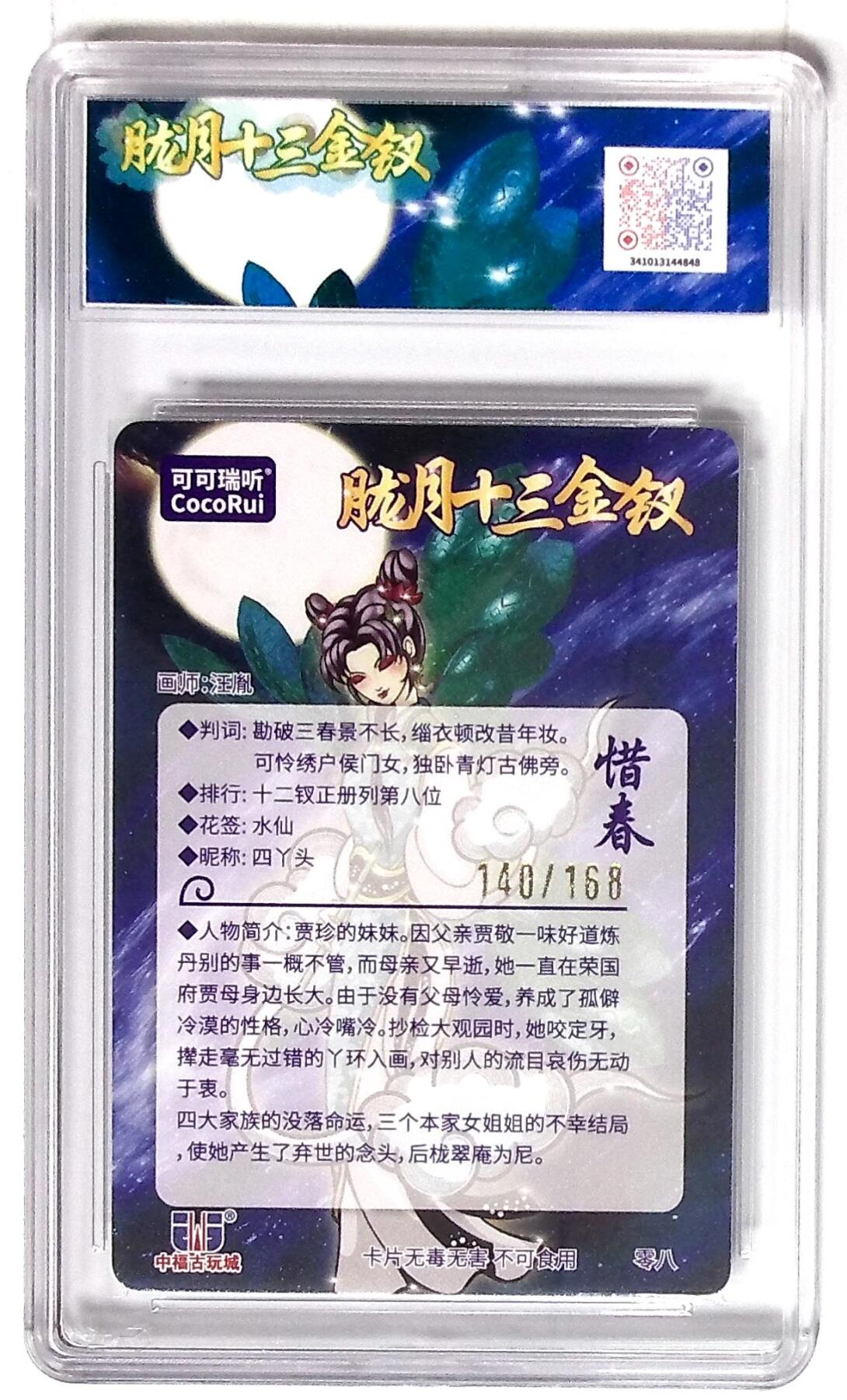 别看这个，有毒