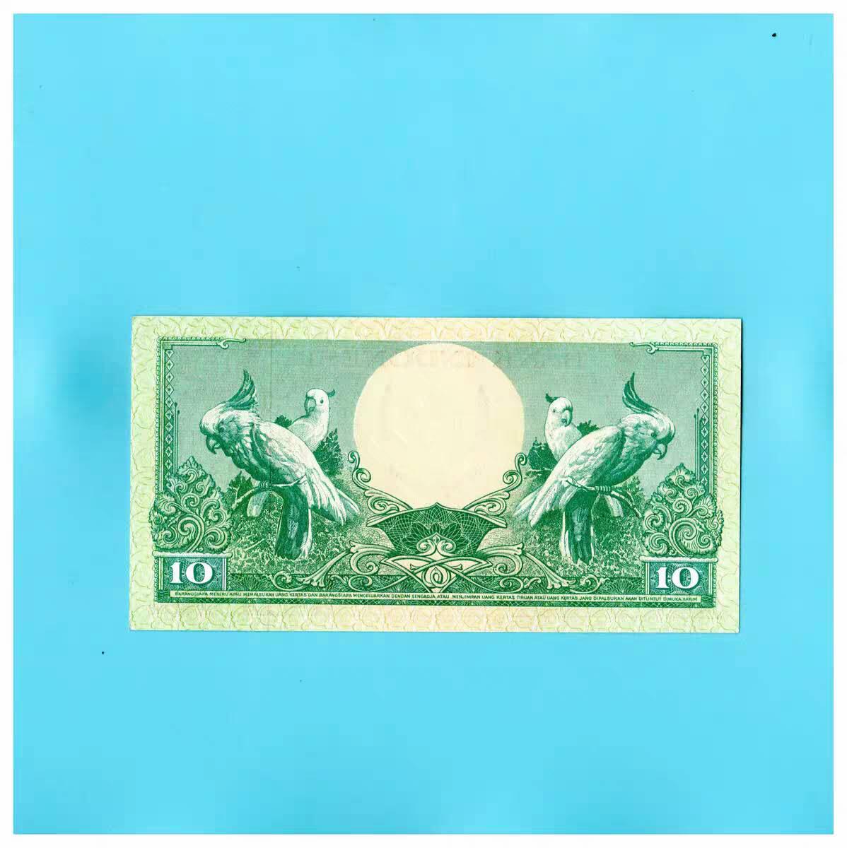 全新UNC 印度尼西亚1959年10卢比  P-66 鲑鱼冠凤头鹦鹉