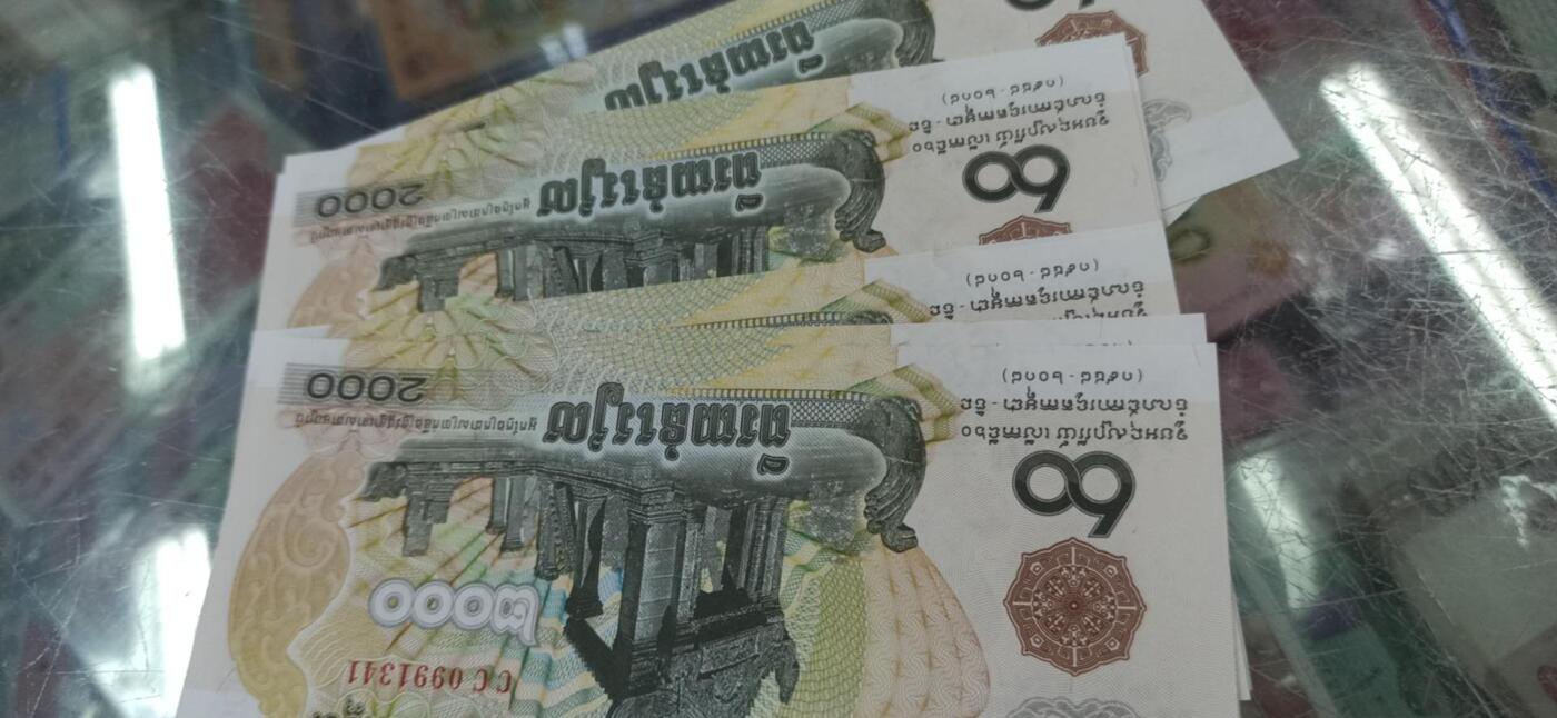 中国与柬埔寨建交60周年纪念钞