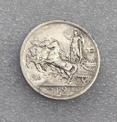 世界钱币专场拍卖 - 1916年意大利胜利女神四马拉车2里拉流通银币