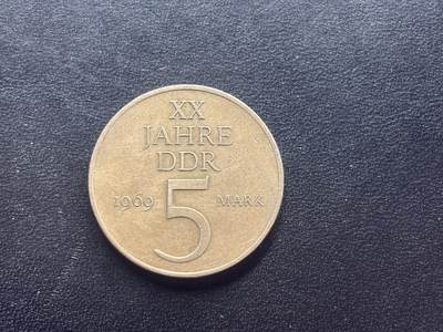 邮泉阁限时拍卖第二十四场 各国硬币专场（硬币在国外） - 东德1969年5马克纪念币