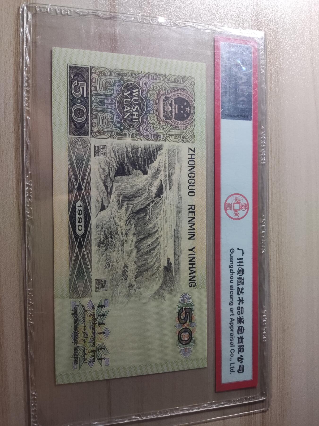 杂币场