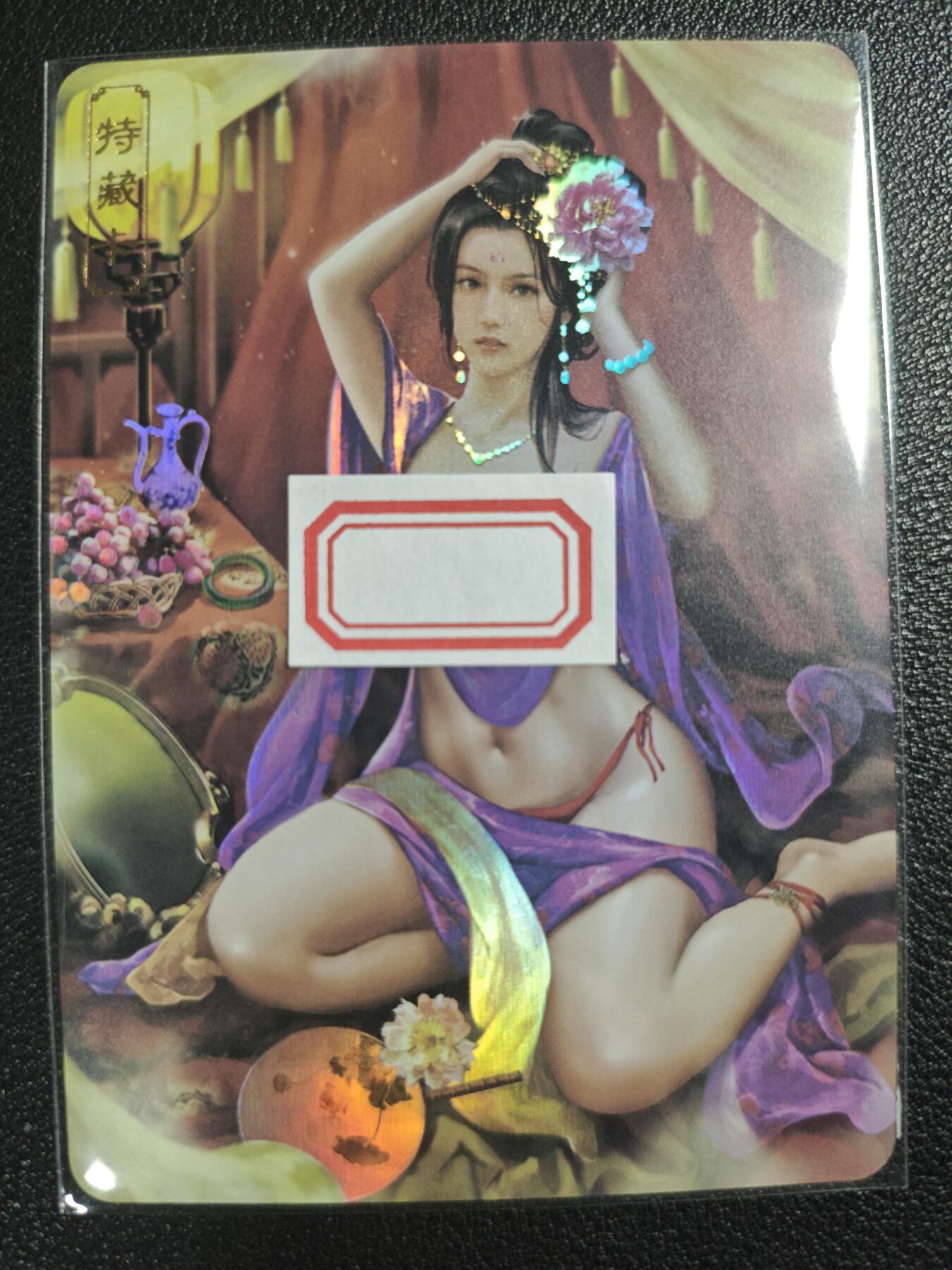 天玑星卡拍第121期《9.11周四截拍》持续收拍收评中 满赠卡需备注 卡将卡牌 特藏卡 绝代芳华 万贞儿 编号081 彩闪