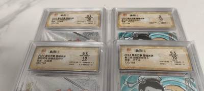 秋原瞳的小店第二十二期（持续收拍，又到了吃火锅串串的季节） - 昆仑万象卢艺丰老师三娘刘雪强老师哪吒各一对亲签限编4连